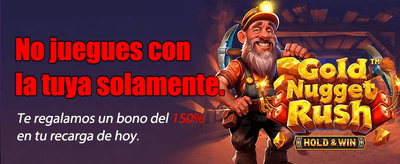 Usa tu Código Promocional Aquí